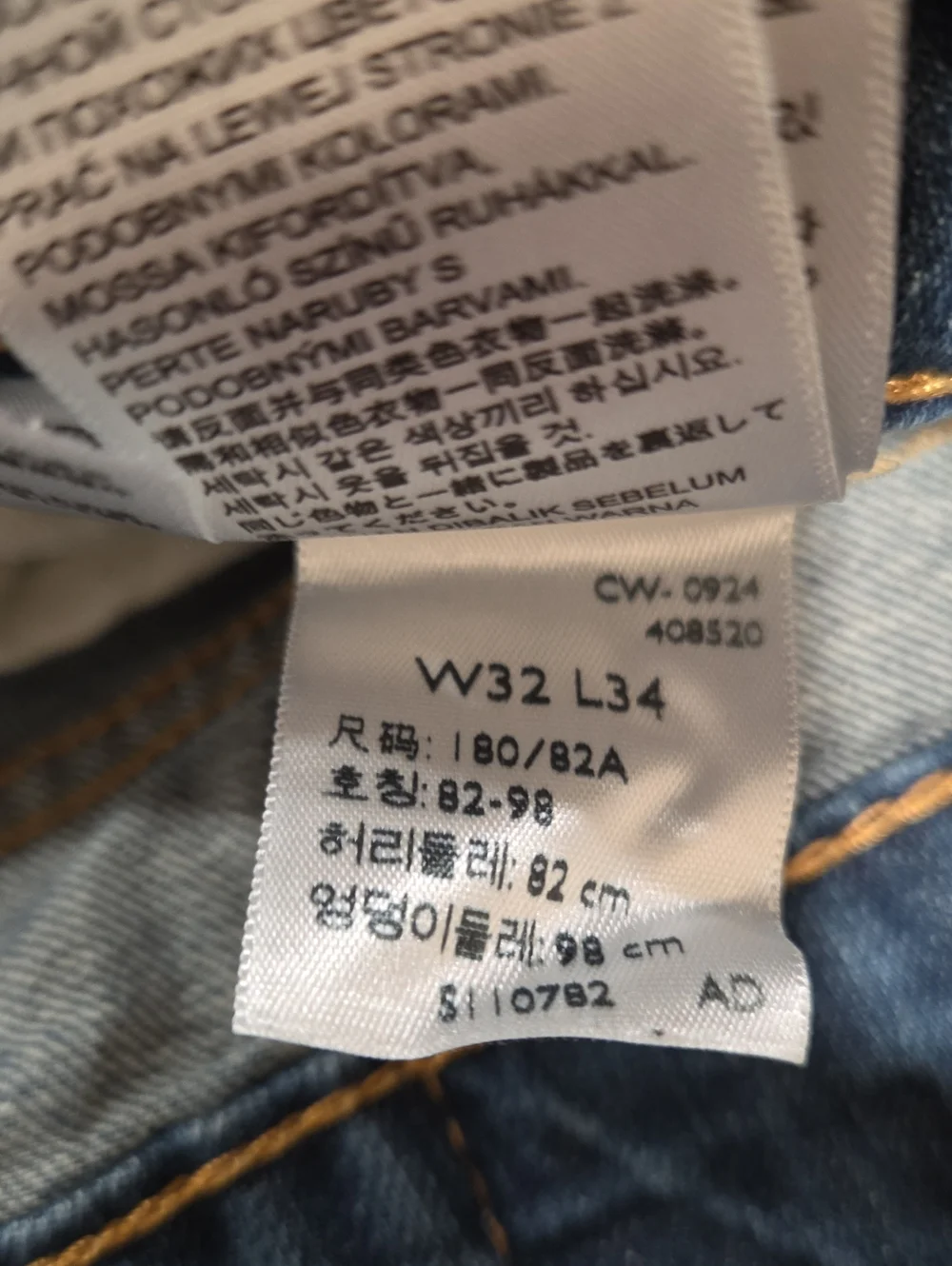 Levis straight leg